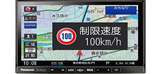パナソニック CN-RS02D ストラーダ 美優Navi
