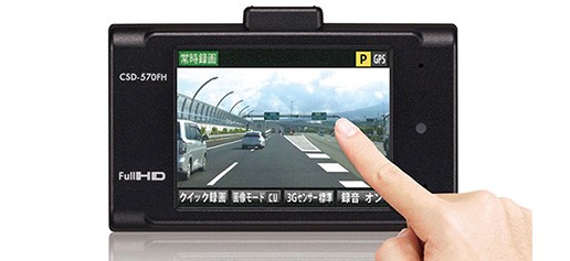 セルスター CSD-570FH